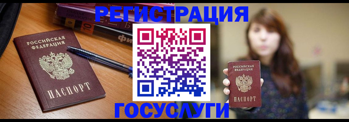 временная регистрация гарантия в Димитровграде